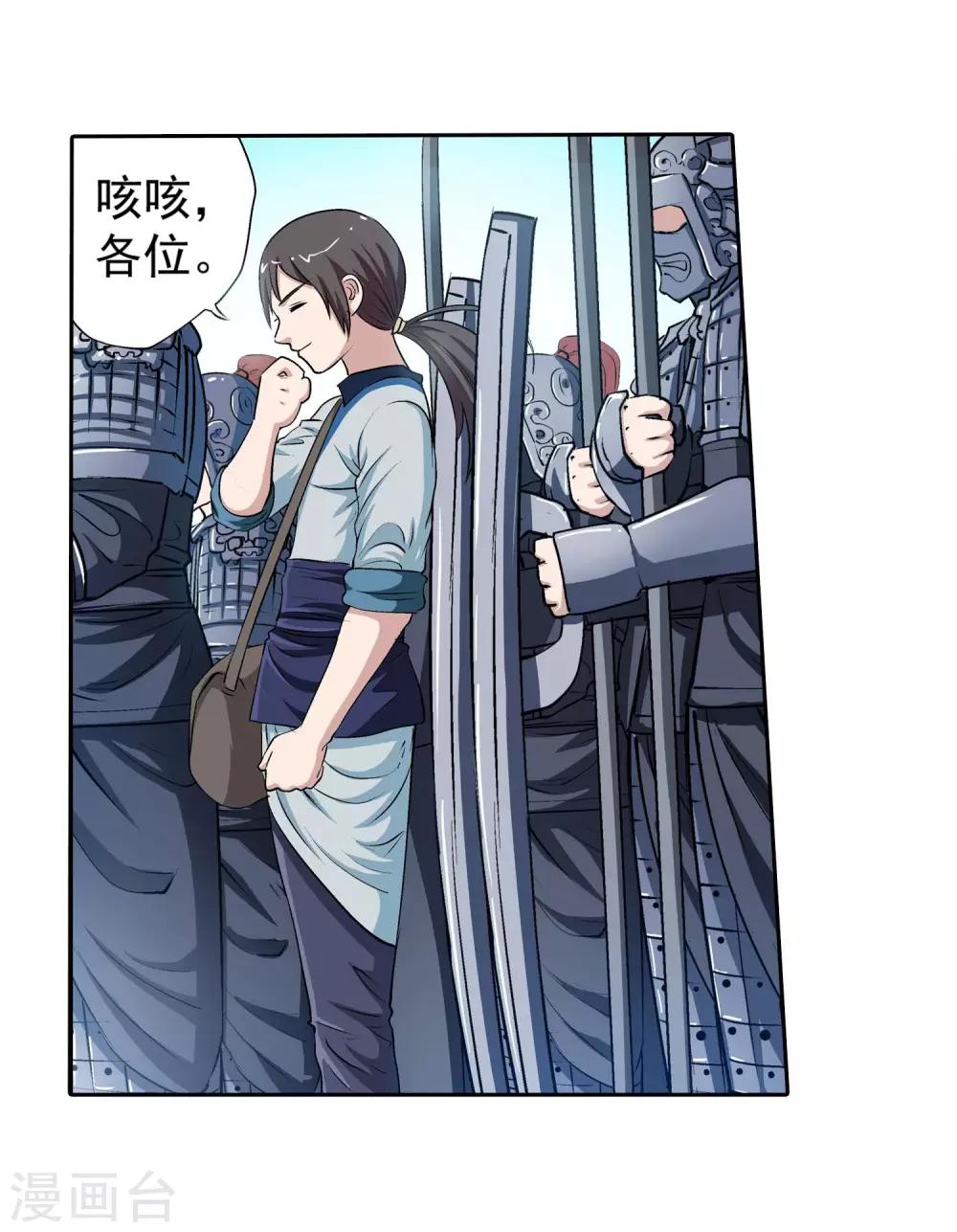 第 27 页