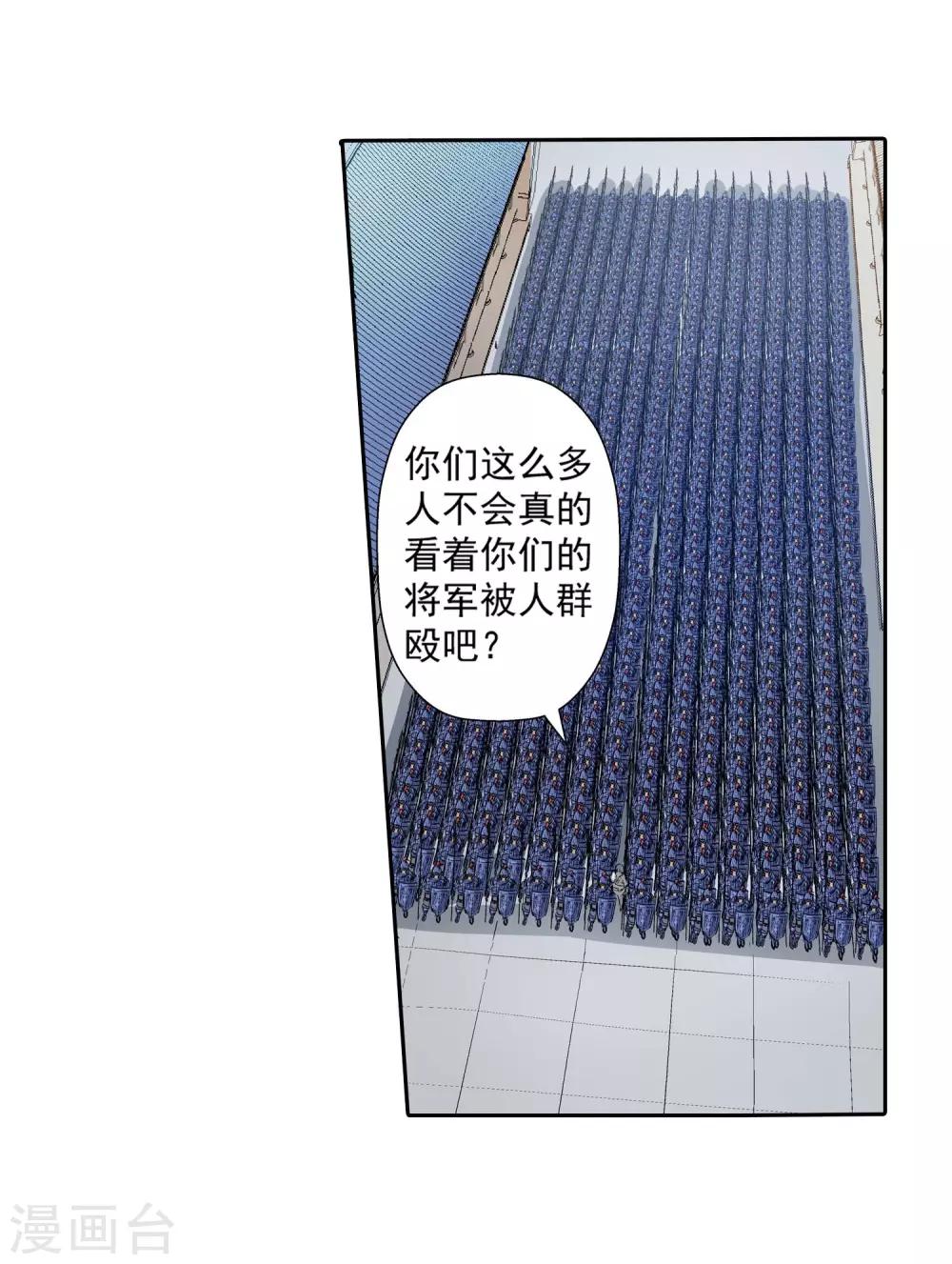 第 28 页