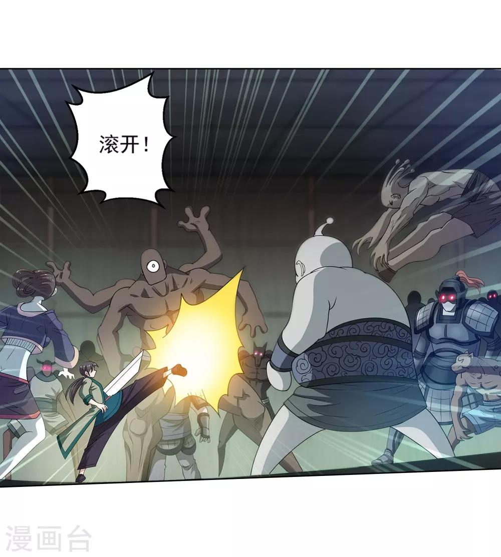 第 31 页