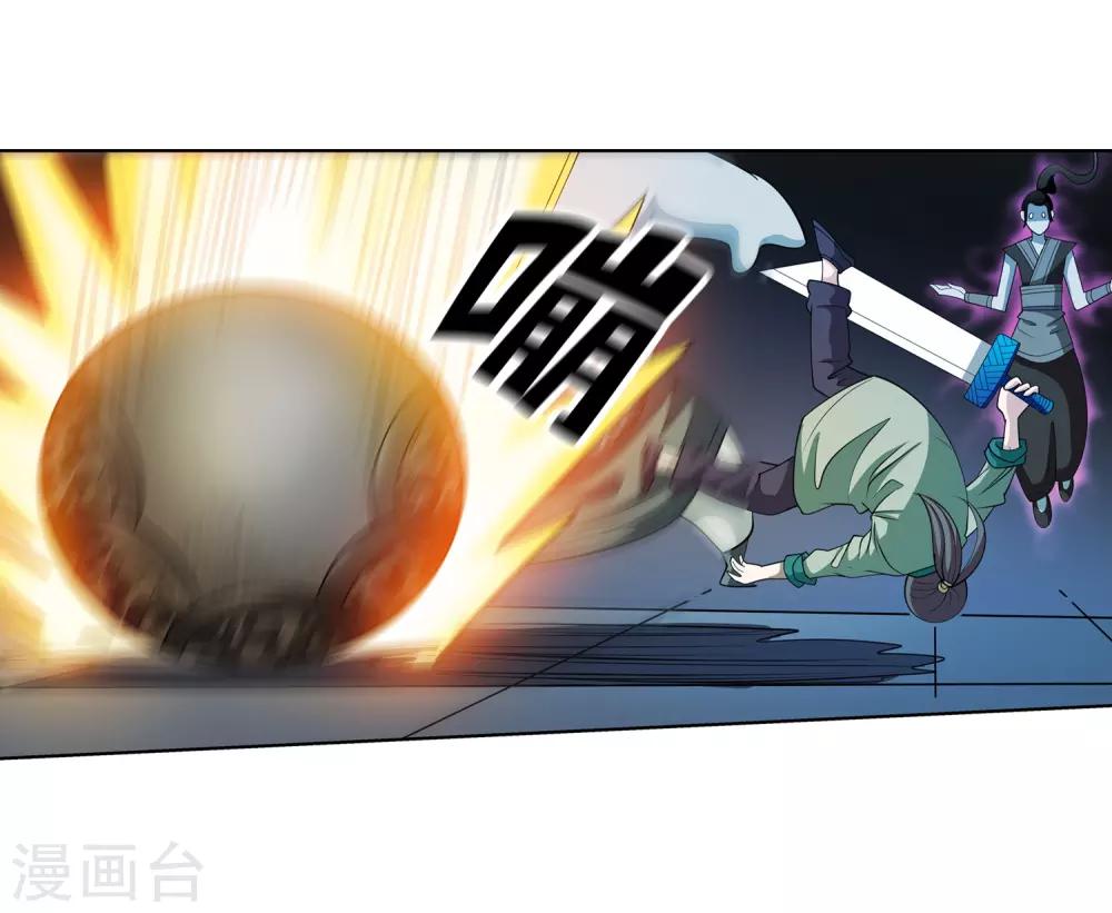 第 34 页