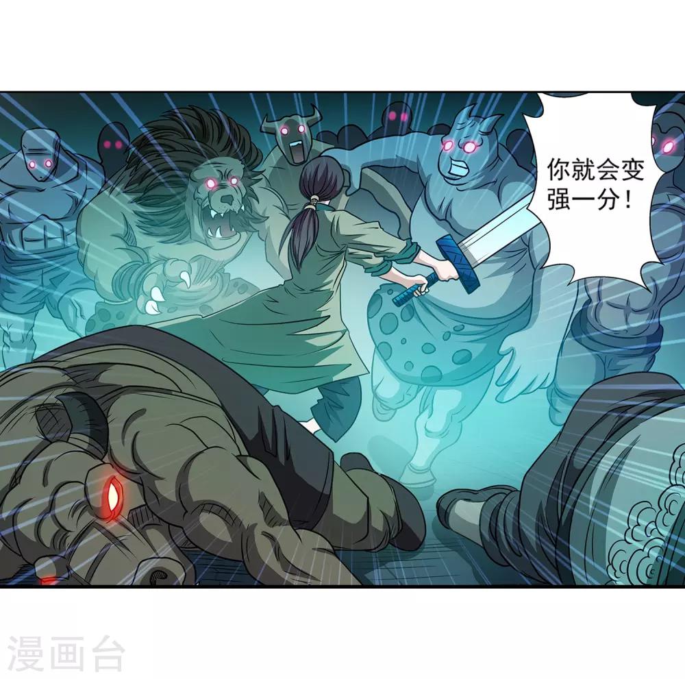 第 38 页