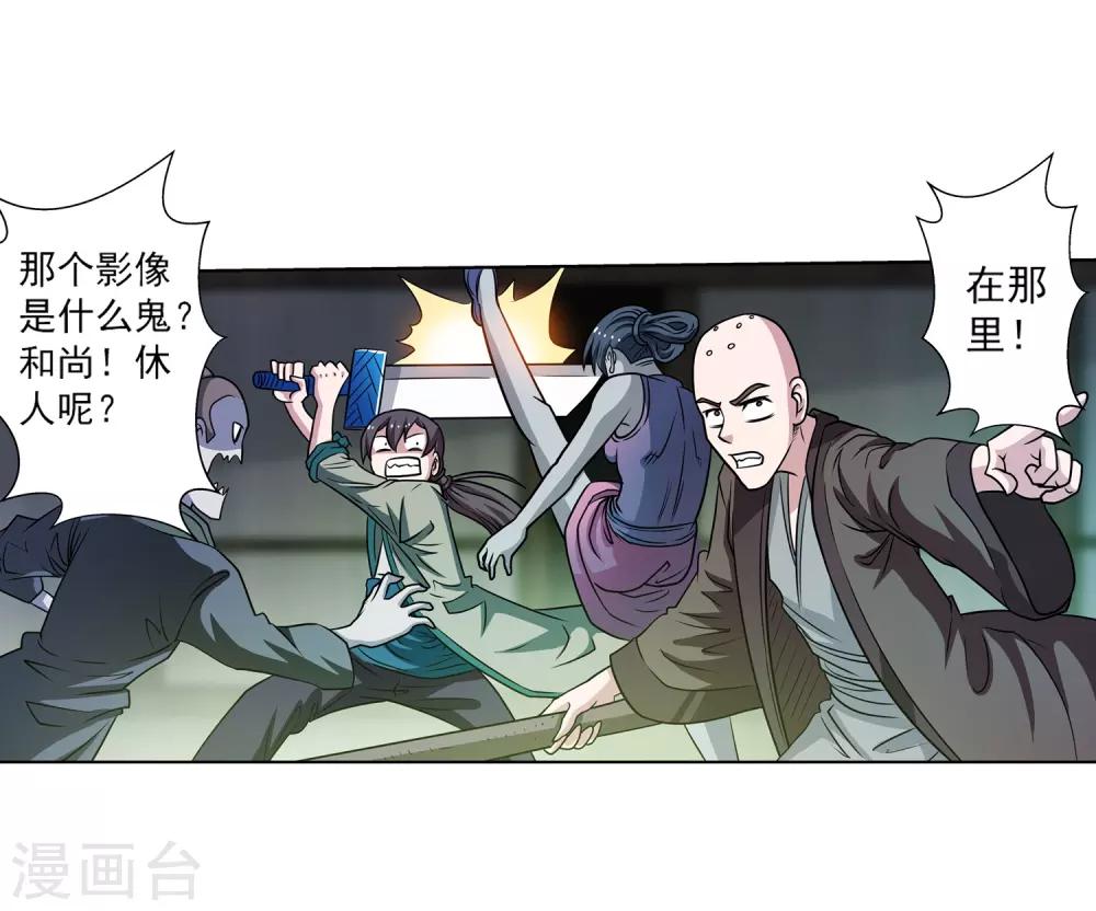 第 43 页