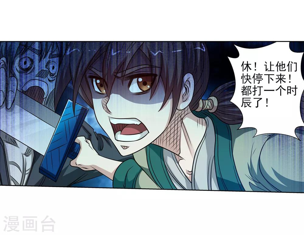 第 44 页