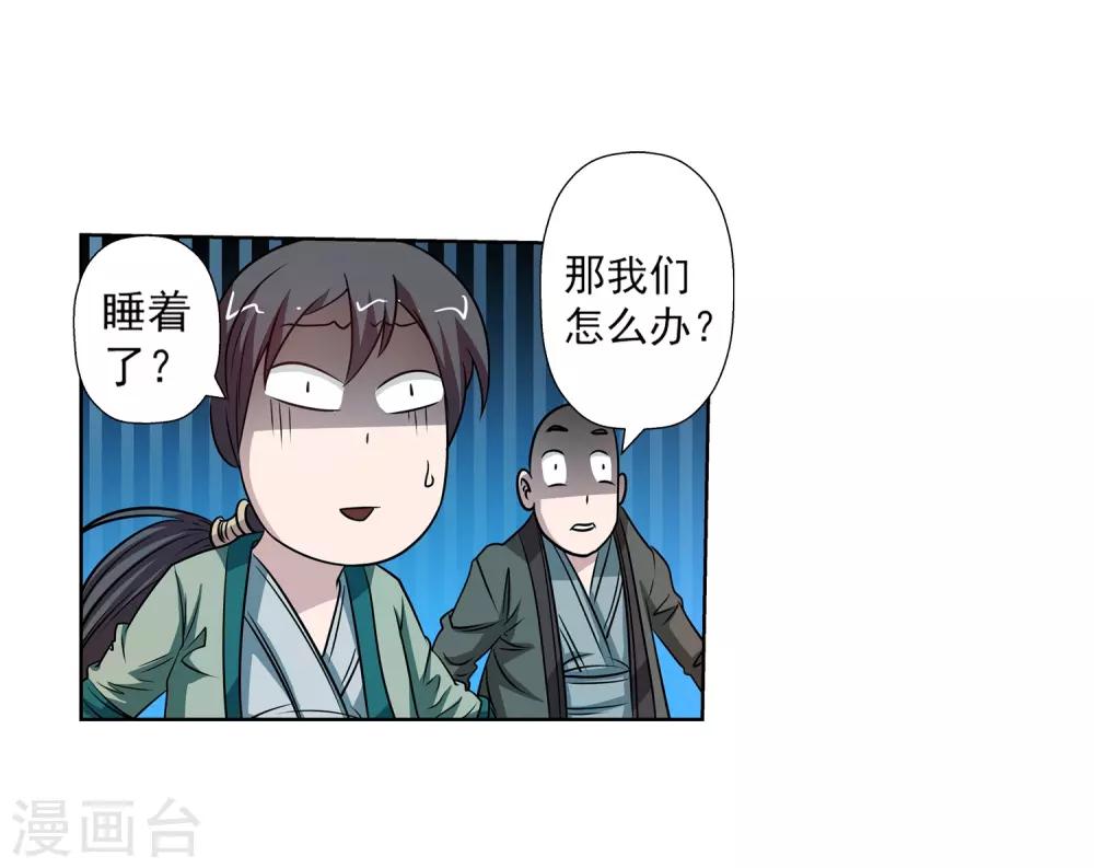 第 46 页
