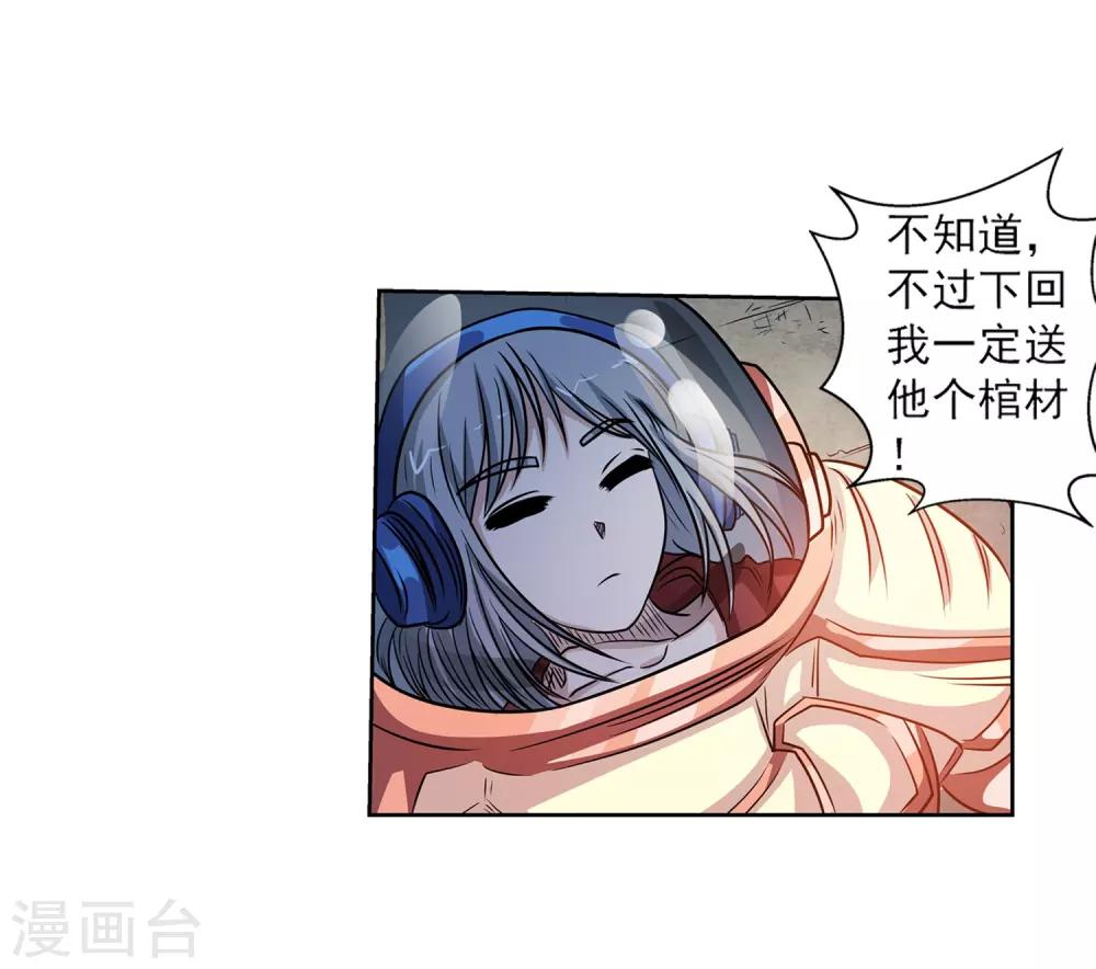 第 47 页