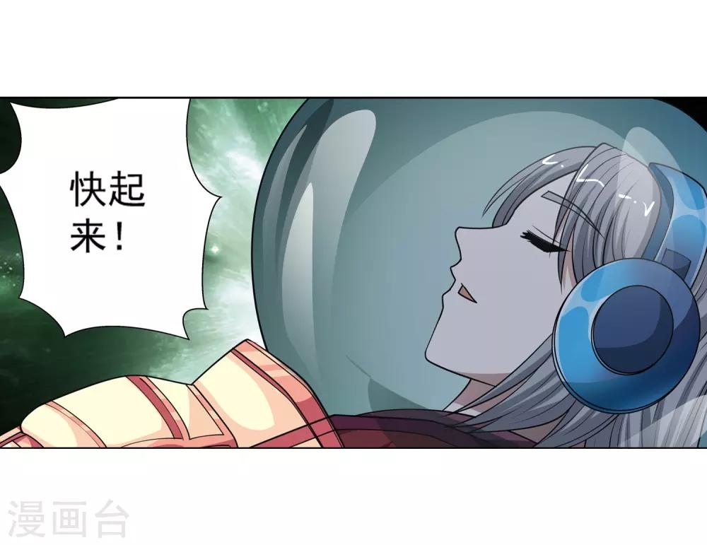 第 48 页