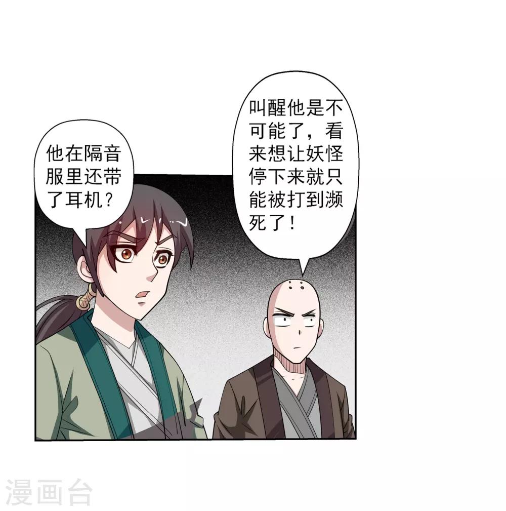 第 49 页