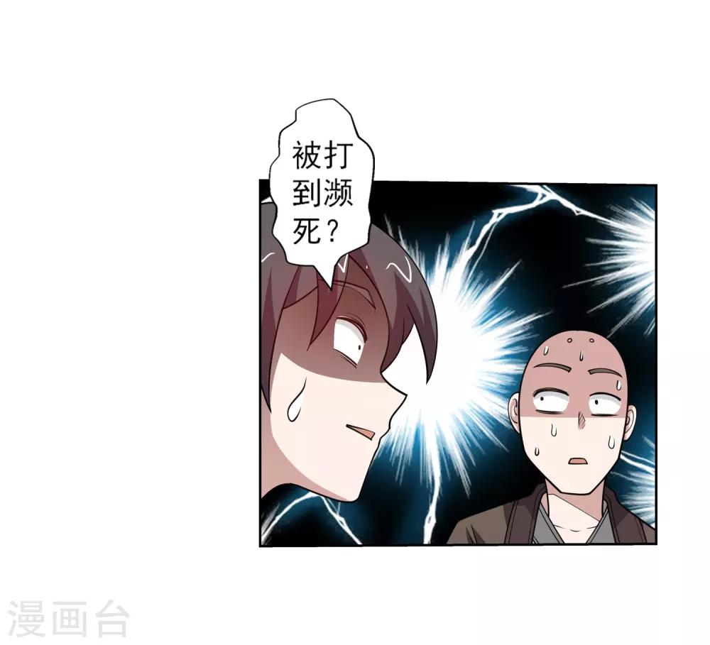 第 50 页