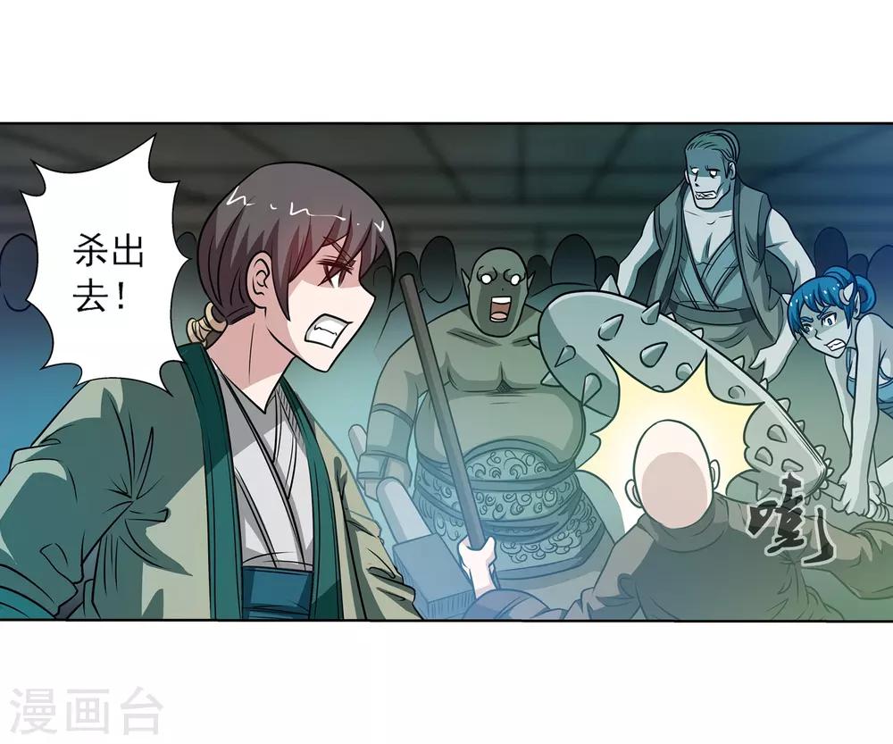 第 52 页