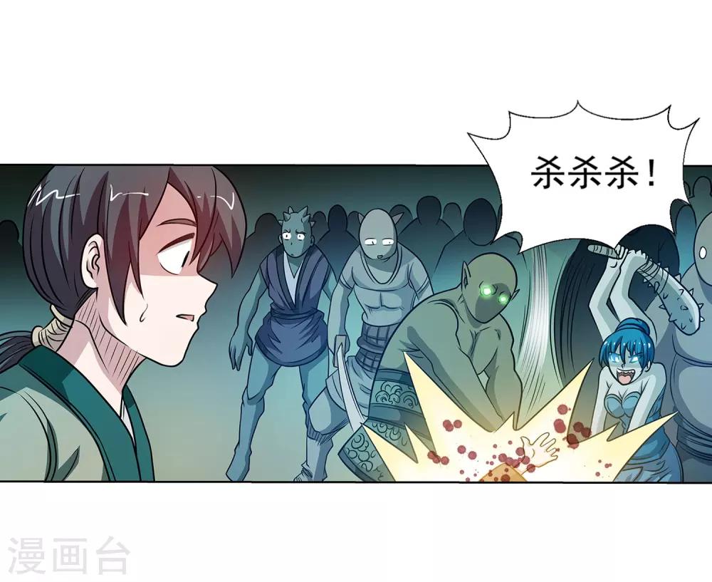 第 53 页