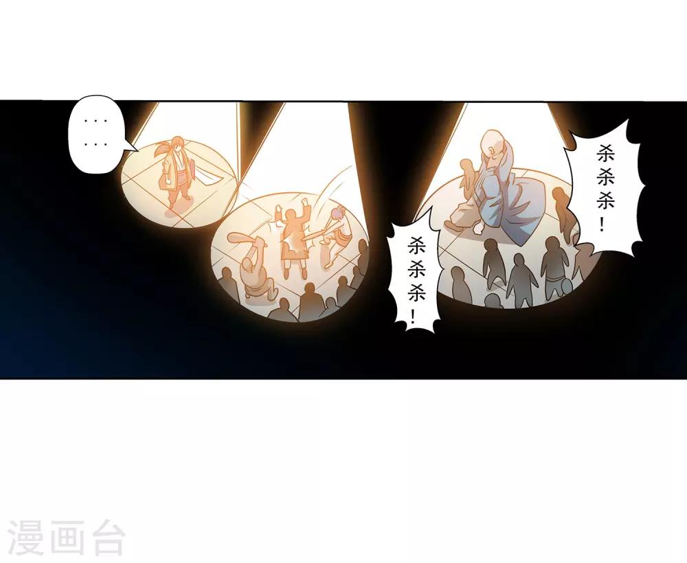 第 54 页