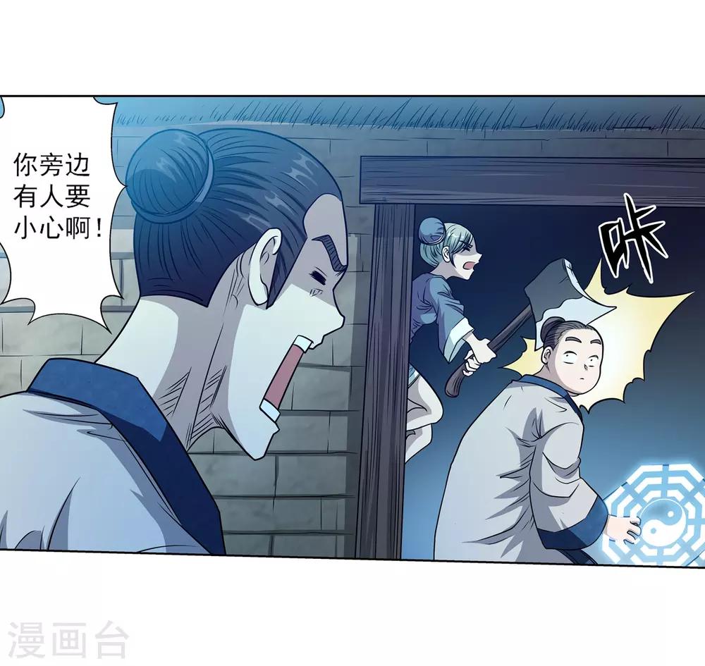 第 20 页