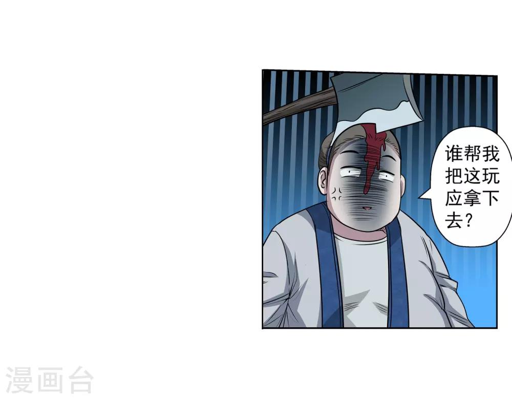 第 26 页