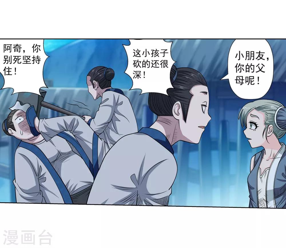 第 27 页