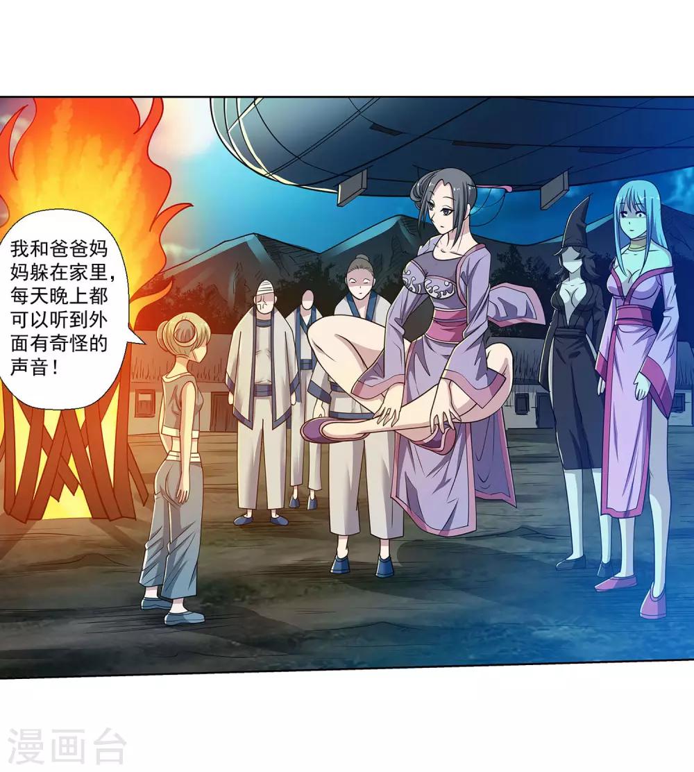 第 31 页