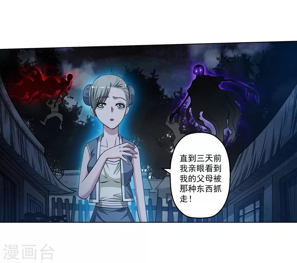 第 32 页