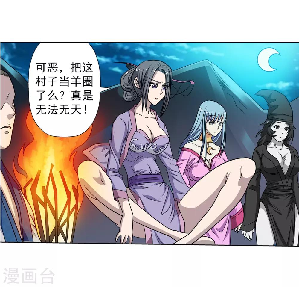 第 33 页
