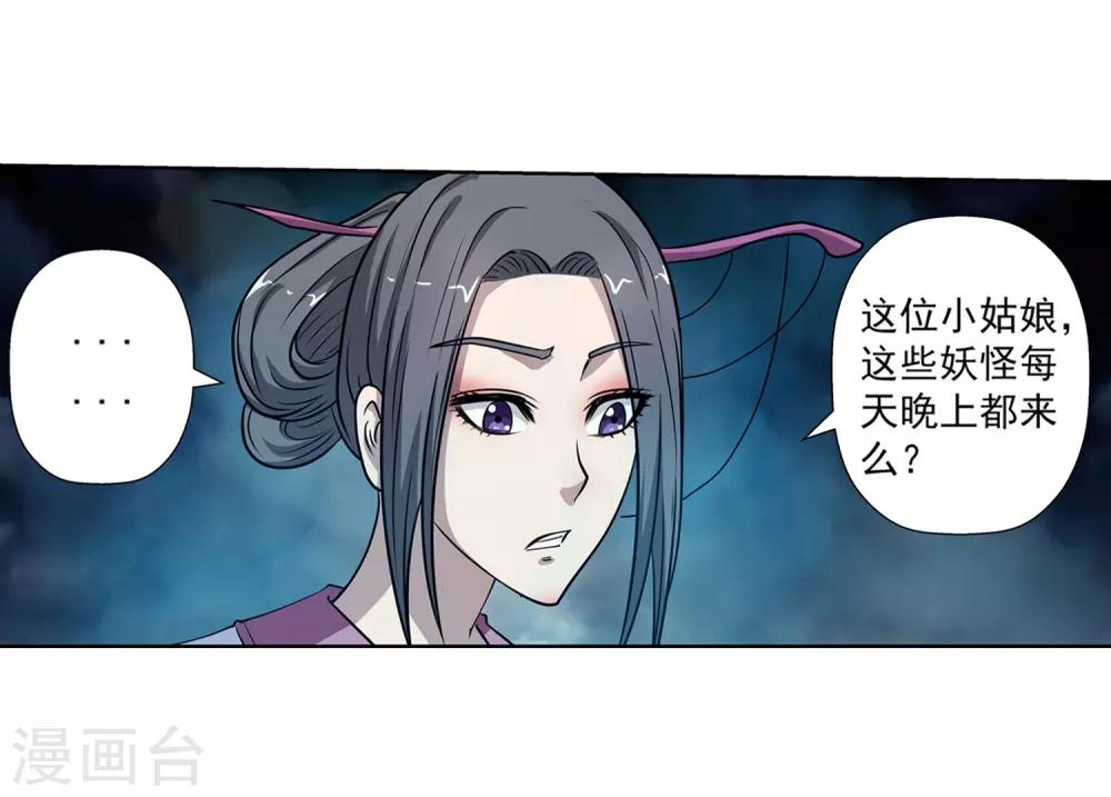 第 35 页