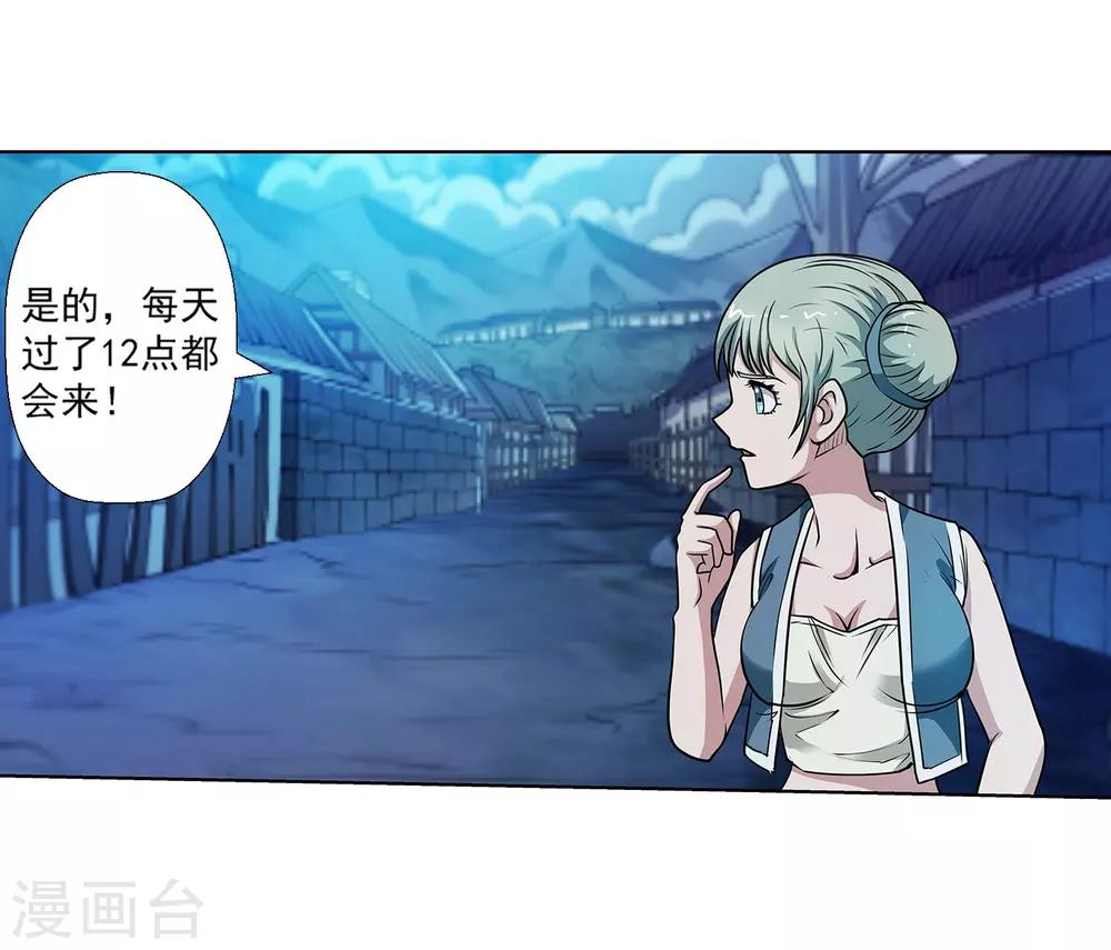第 36 页