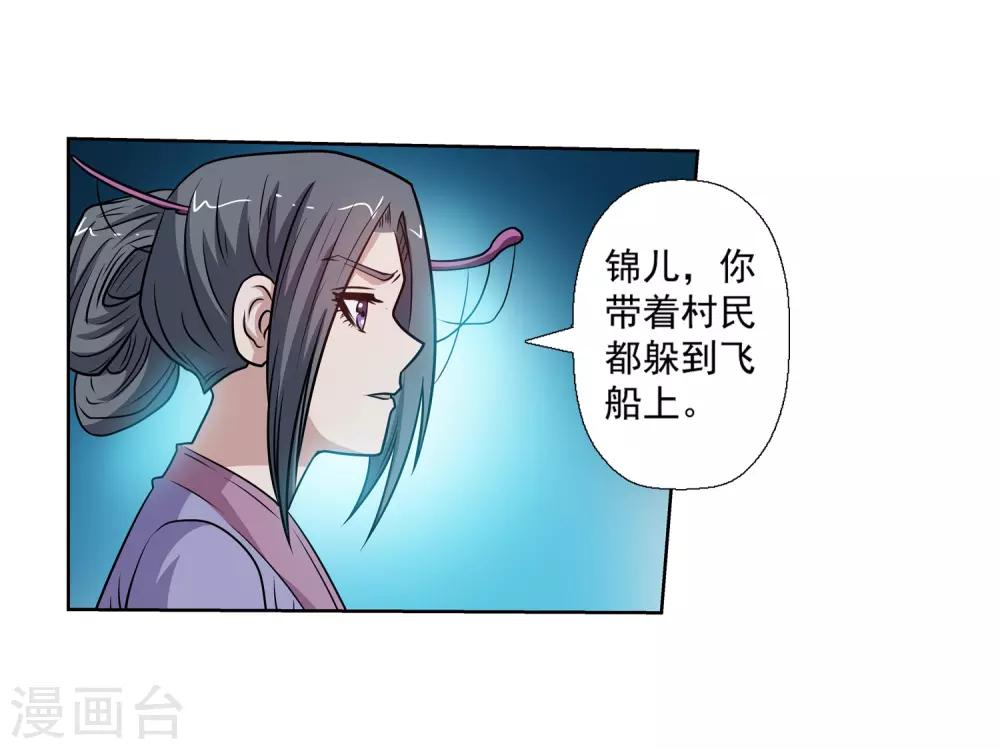 第 37 页