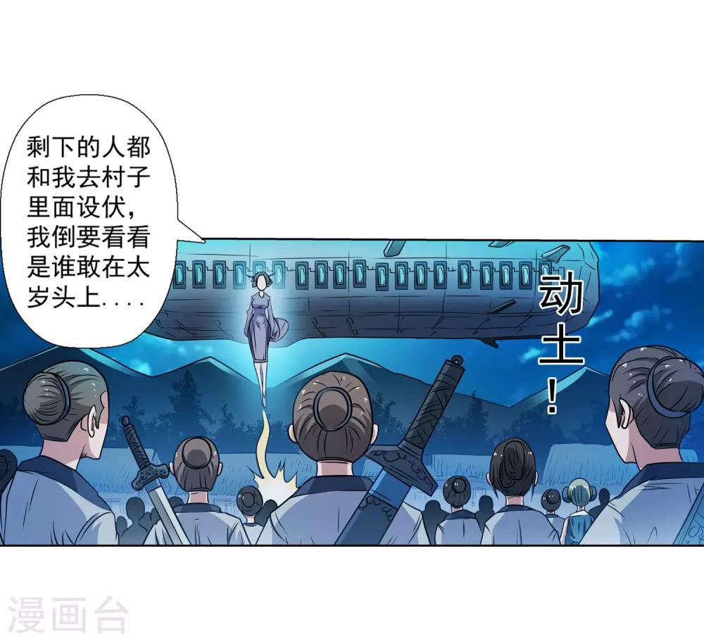 第 39 页