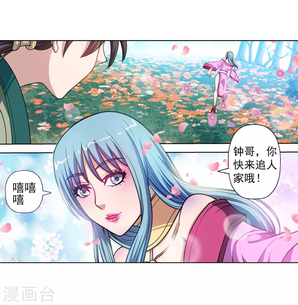 第 40 页