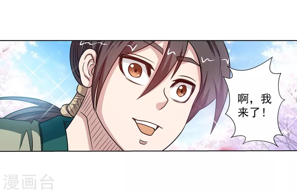 第 43 页