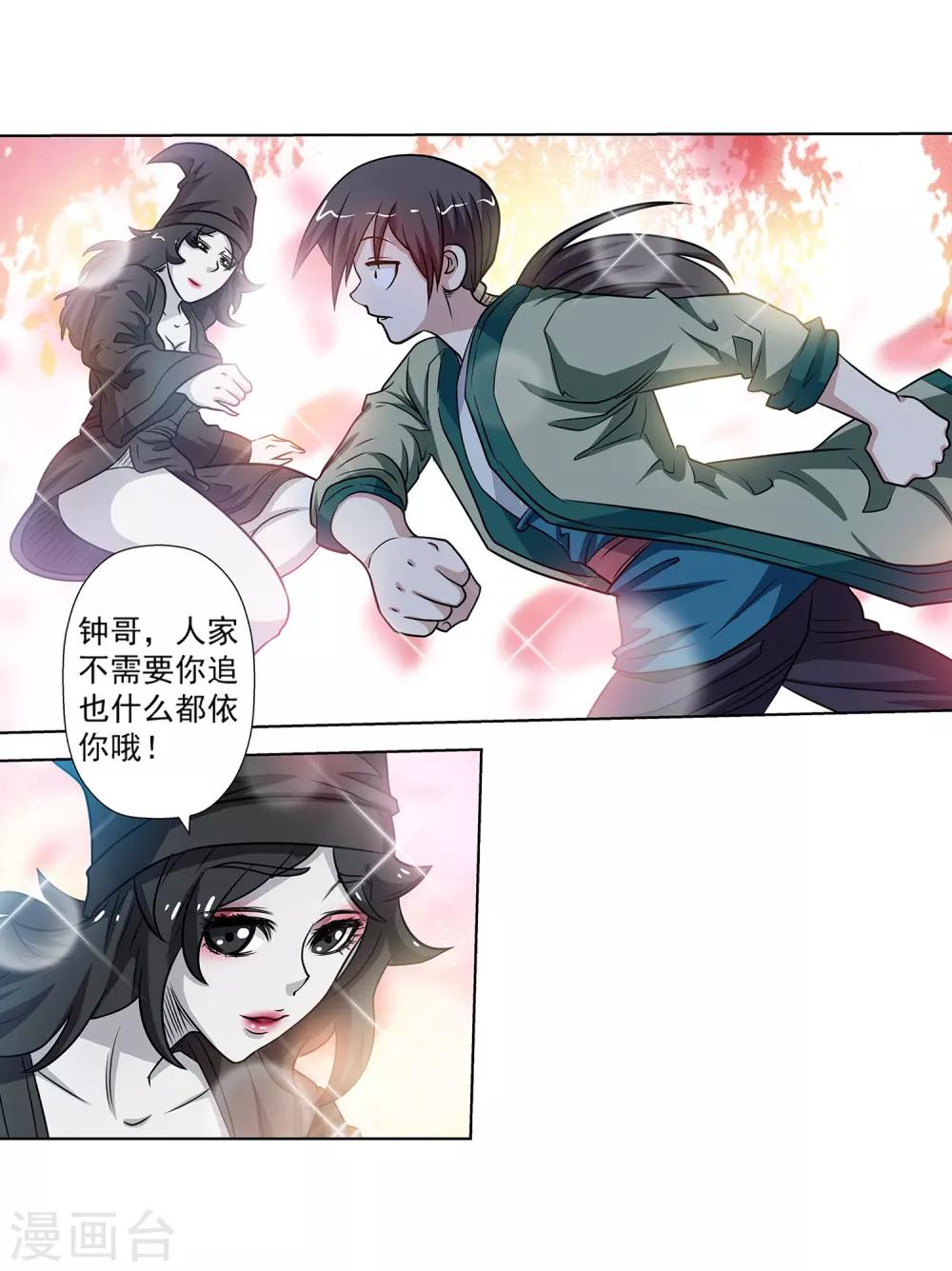 第 44 页