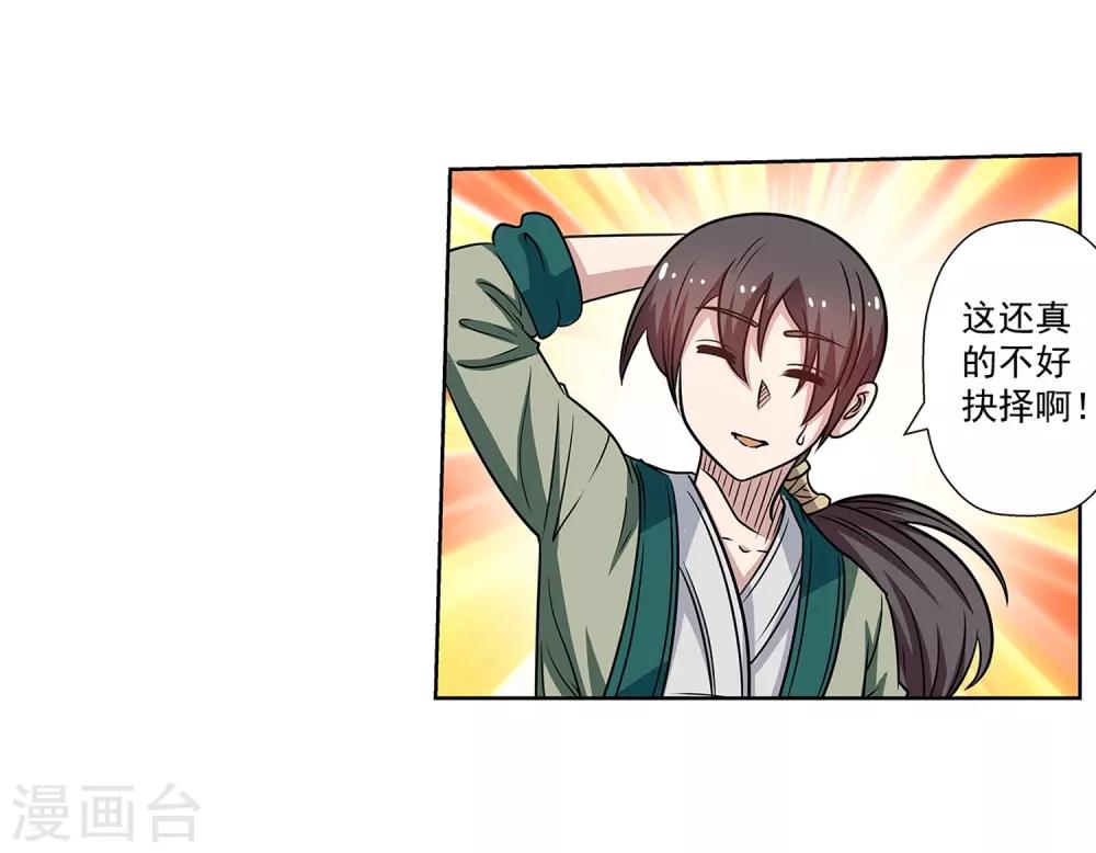 第 45 页