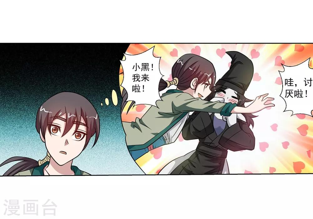 第 46 页