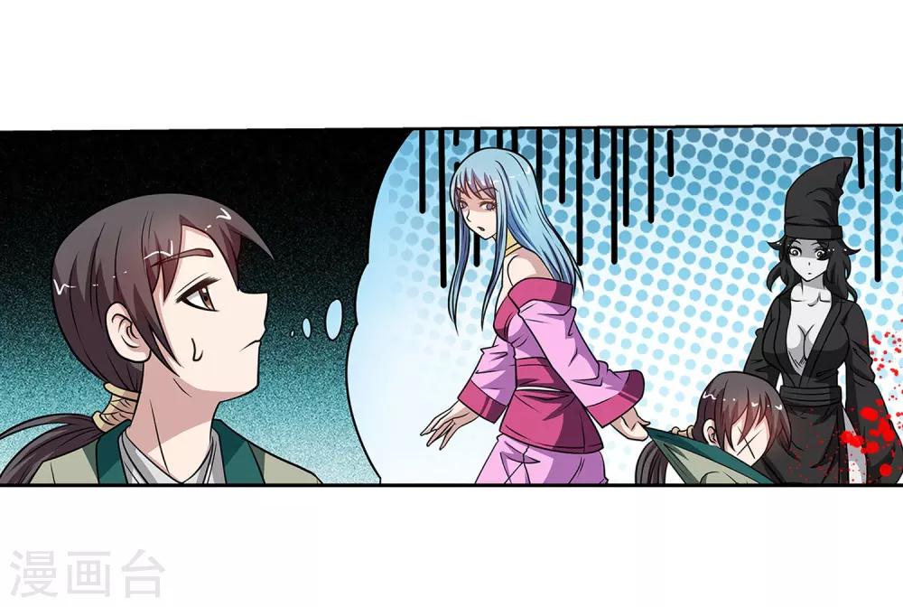 第 47 页