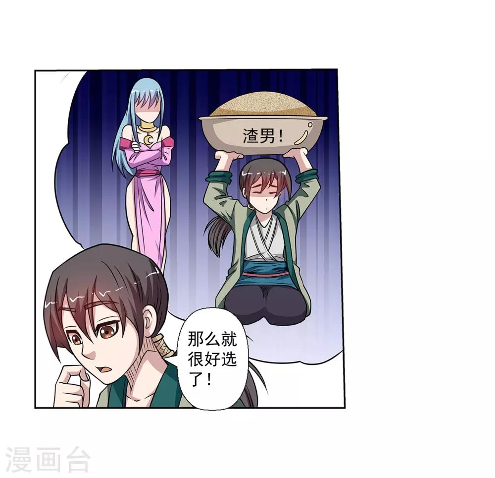 第 48 页