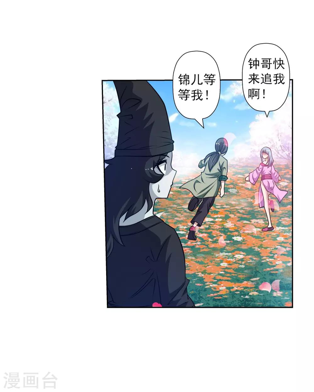 第 49 页