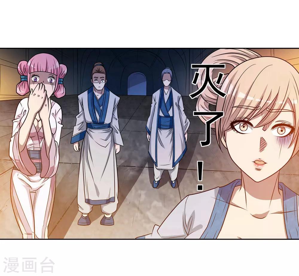 第 25 页