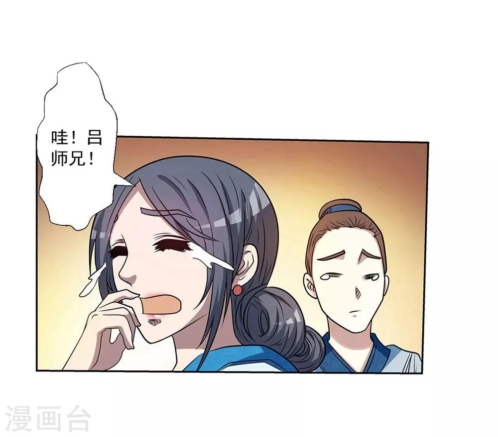 第 26 页