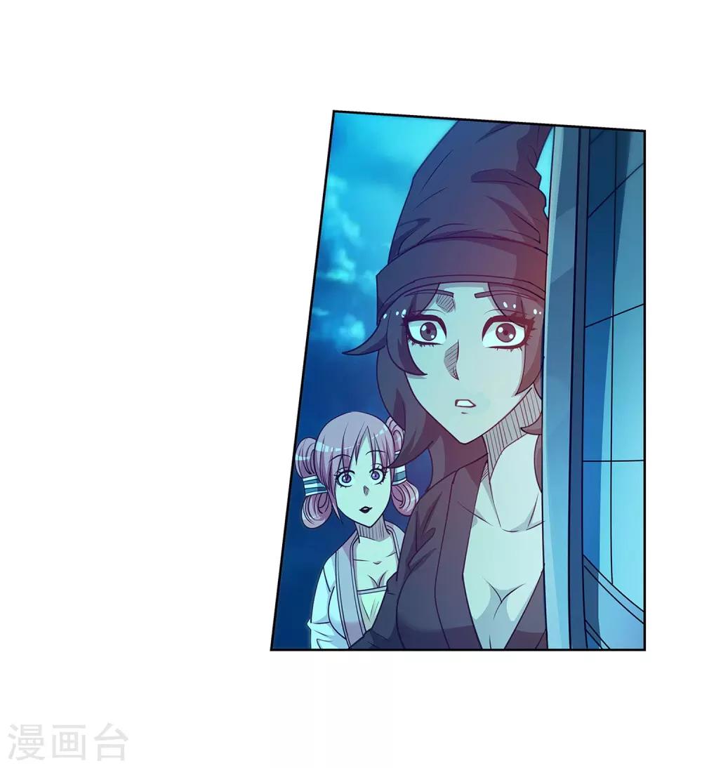 第 39 页