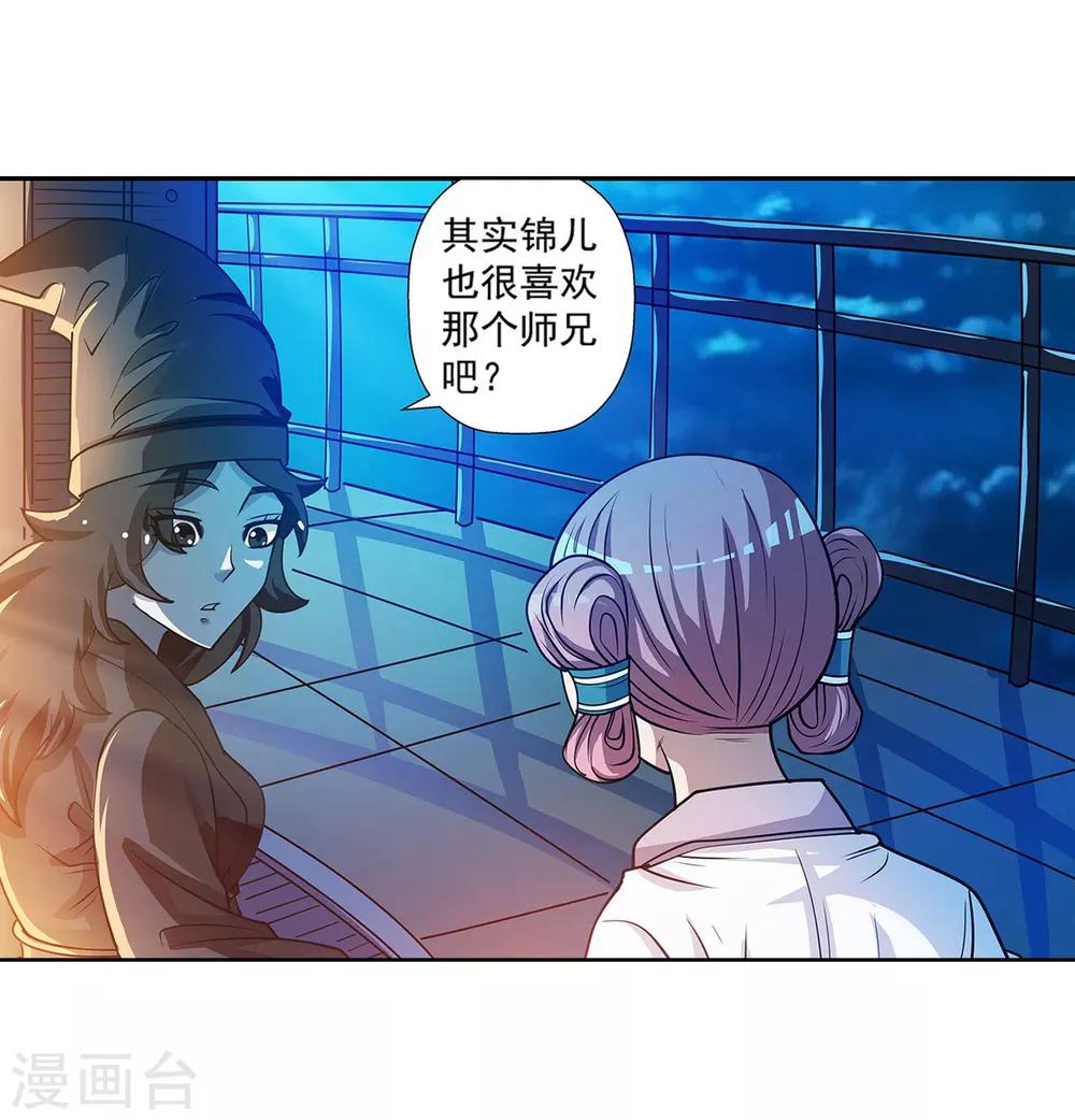 第 40 页