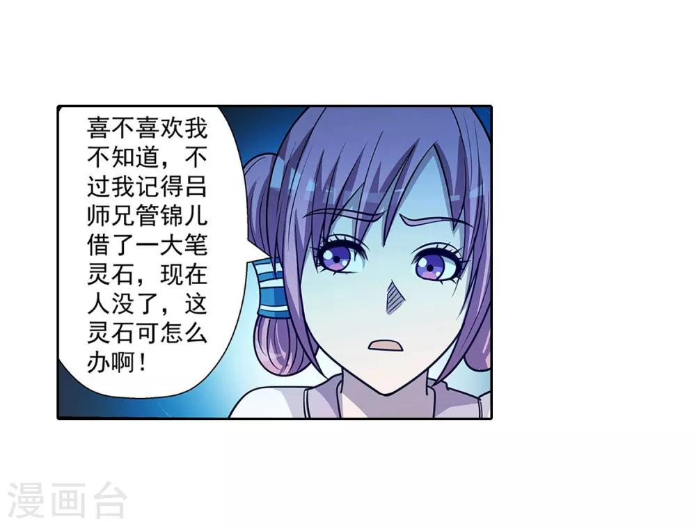 第 41 页