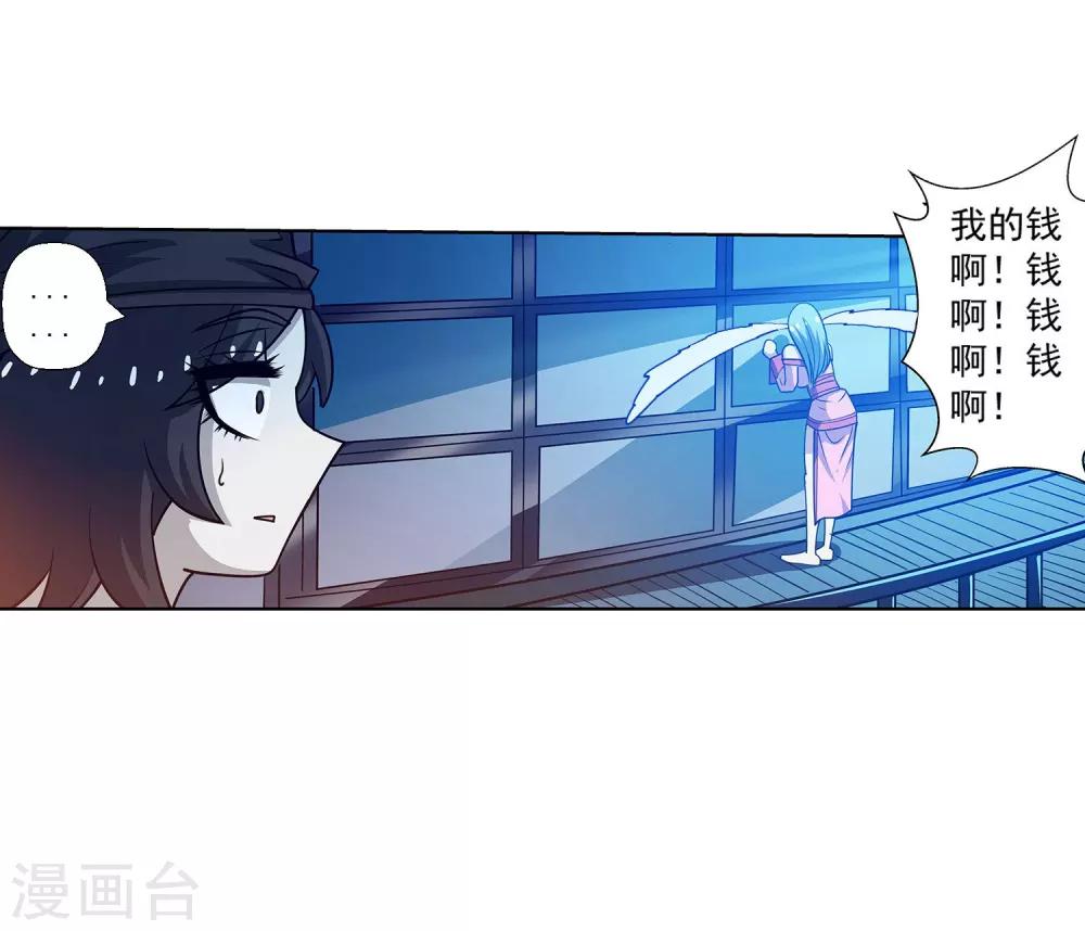 第 43 页