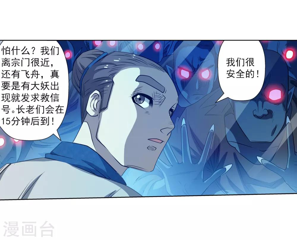 第 23 页