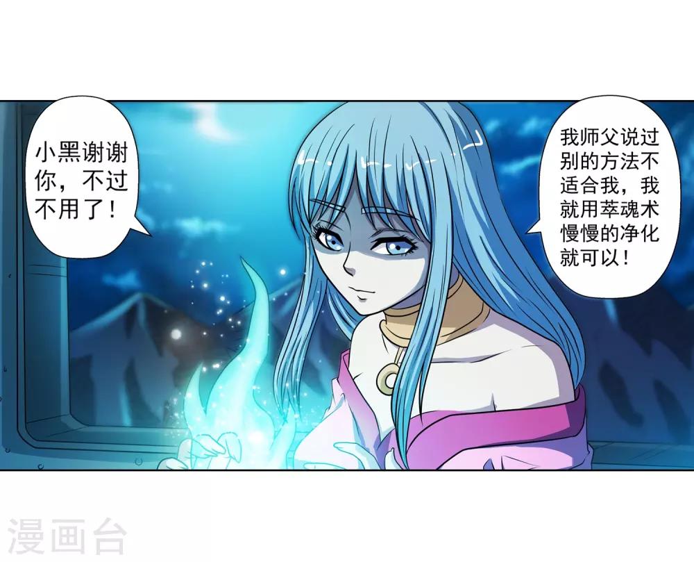 第 33 页