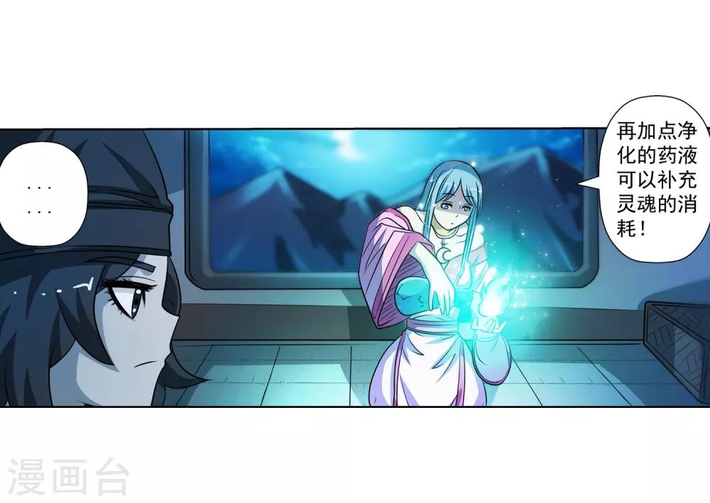 第 34 页