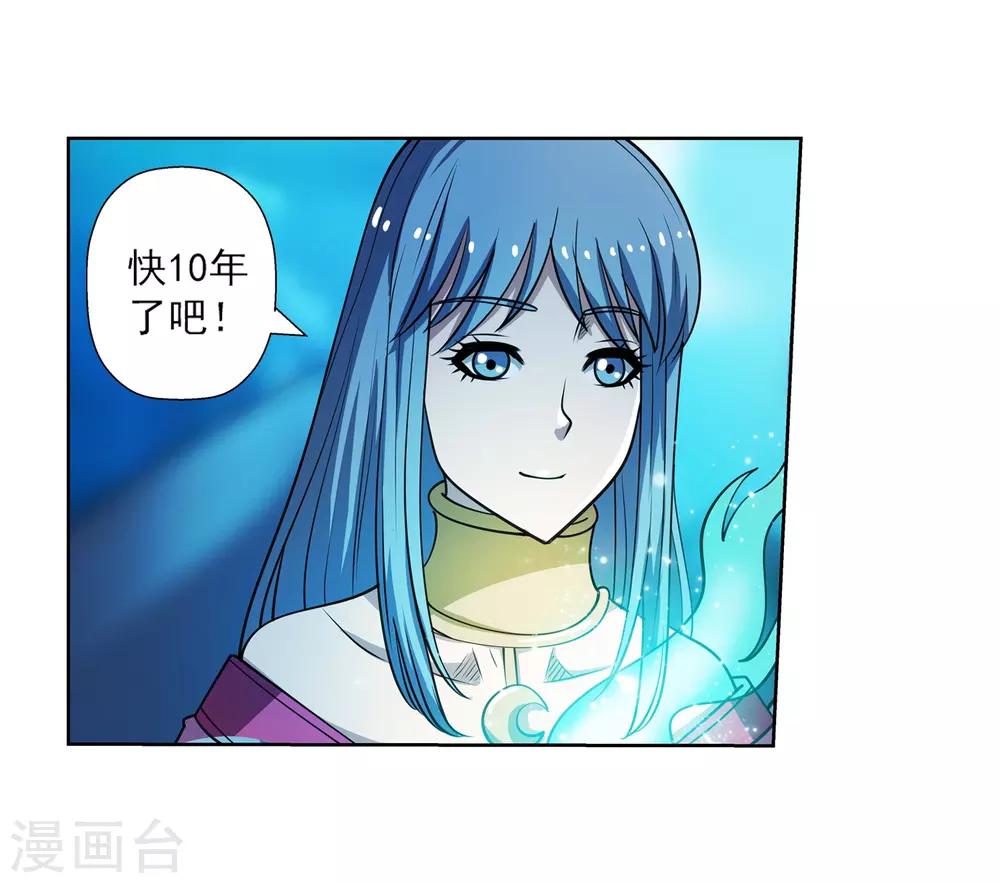 第 37 页