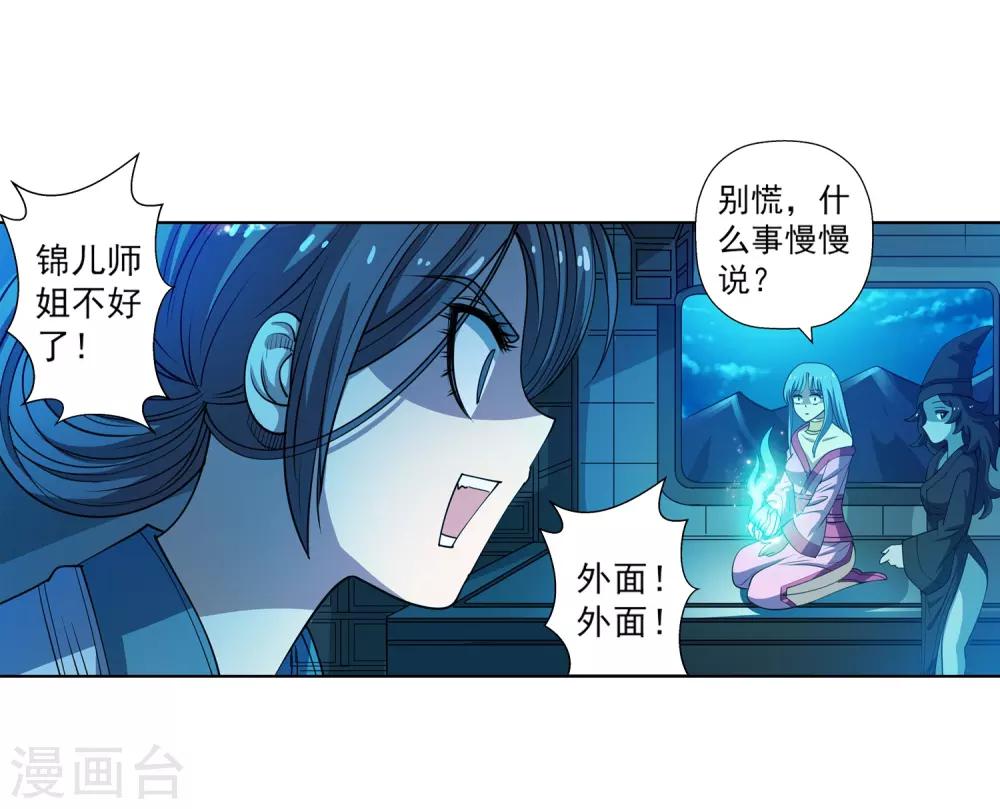 第 40 页