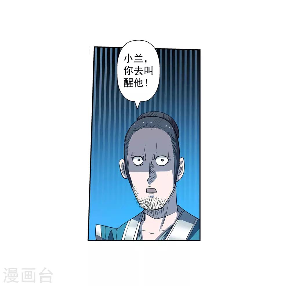第 30 页