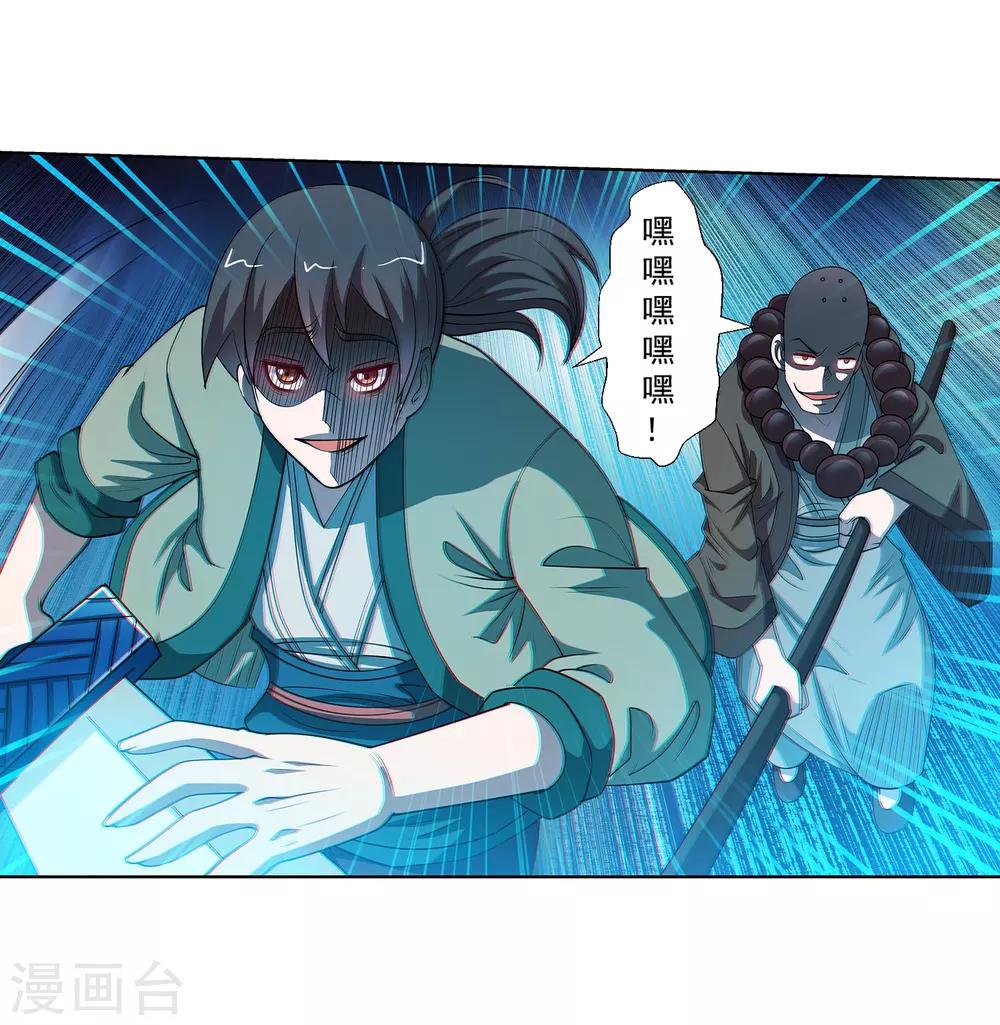 第 38 页