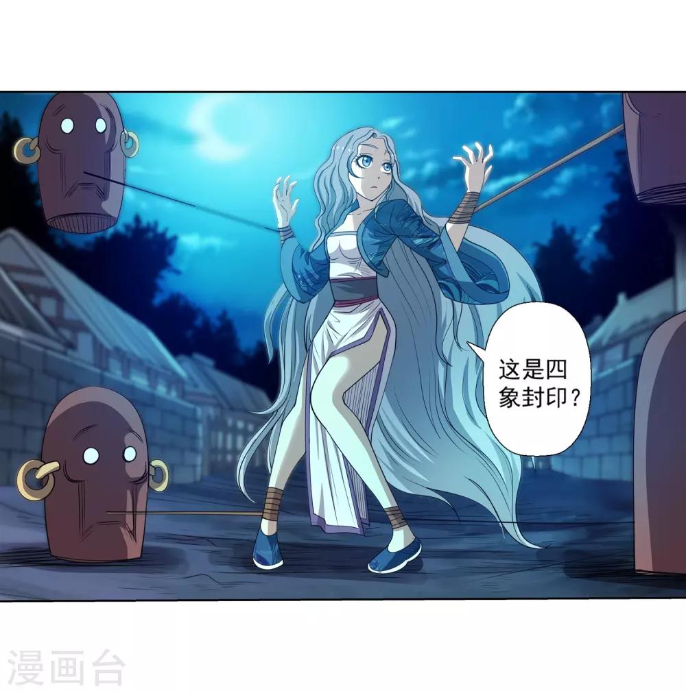 第 26 页