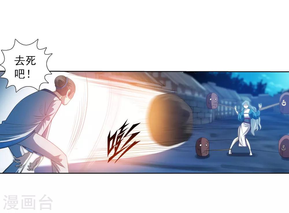 第 29 页