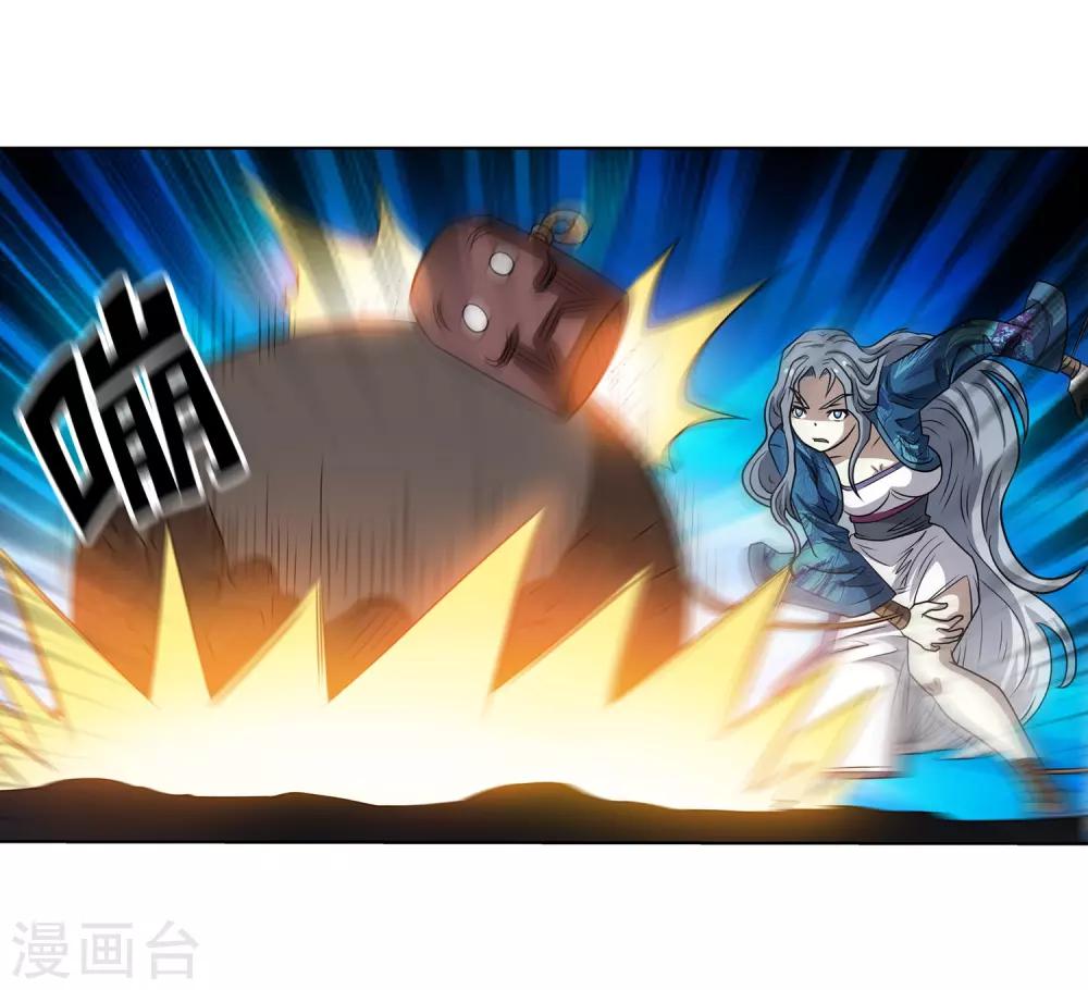 第 34 页