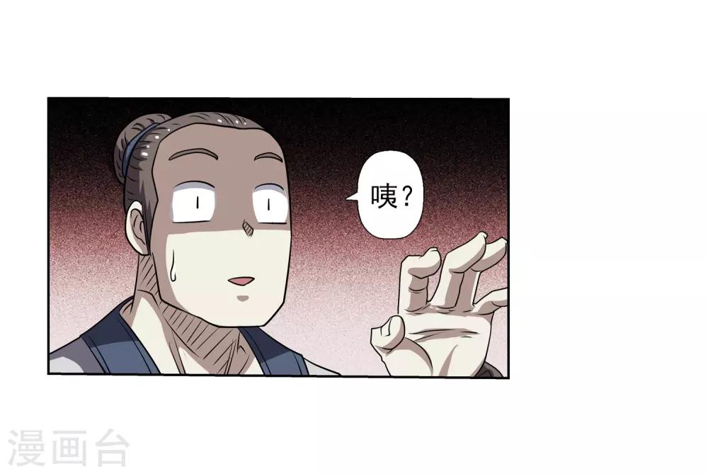 第 35 页